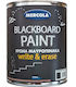 Mercola Water Paint 0.75lt BLACK MAT Matt