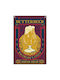 Harry Potter Butterbier Wandbanner '125 x 85 cm'