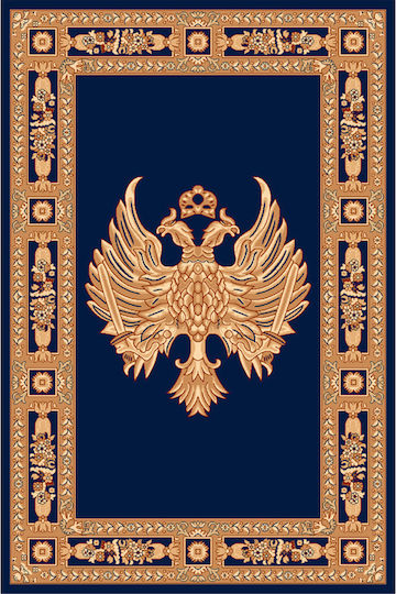 Атлантис 1000 Ортодоксия Отворени Крила Син 230x160