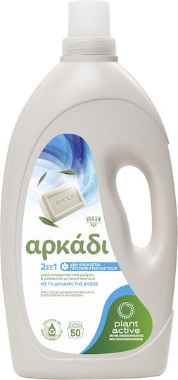 Υγρό Απορρυπαντικό Ρούχων 2 Σε1 Αρκάδι 50 Μεζ