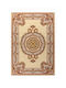 Tzikas Carpets Battu Modern Bedroom Rugs Set Multicolour 302-0-398-01025-103 3pcs