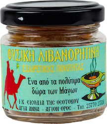 Βασιλικό Λιβάνι Άγιον Όρος