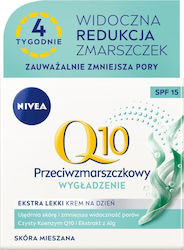 Nivea Q10 Стягащ Дневен Крем 50ml Nivea Q10 Стягащ Дневен Крем 50ml