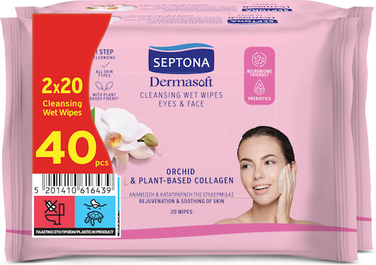 Septona Dermasoft Orchid Șervețele Demachiante pentru Față cu Acțiune Hidratantă 40 bucăți