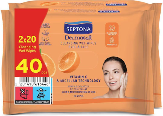 Septona Dermasoft Vitamin C & Micellar Μαντηλάκια Αφαίρεσης Αδιάβροχου Μακιγιάζ Προσώπου 40τμχ