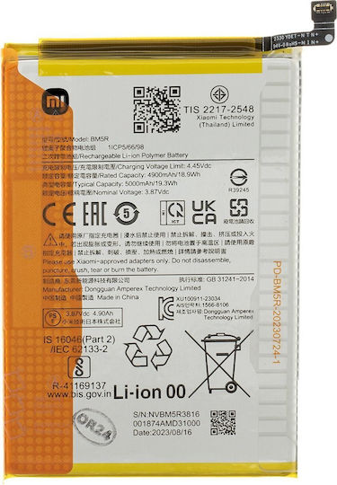 Xiaomi Replacement Battery 5000mAh for Xiaomi Redmi 12 5G, Xiaomi Redmi 12 4G