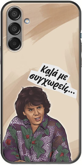 Epic Quotes Kala Me Sigxoreis Samsung Galaxy M55 5g Black Tpu Μαύρη Σιλικόνη