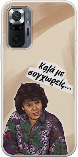 Епични цитати Кала Ме Сигхорейс Xiaomi Redmi Note 10 Pro 10 Pro Max гъвкав TPU прозрачен силикон