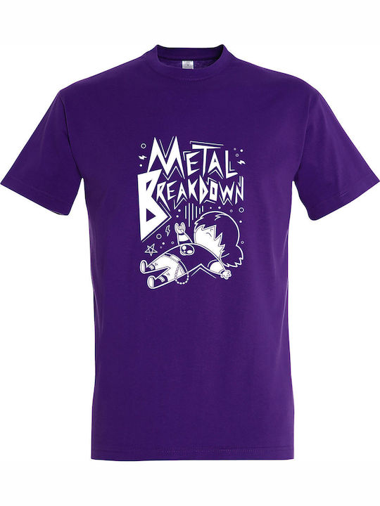 Унисекс тениска "Metal Breakdown Metal Music" т...