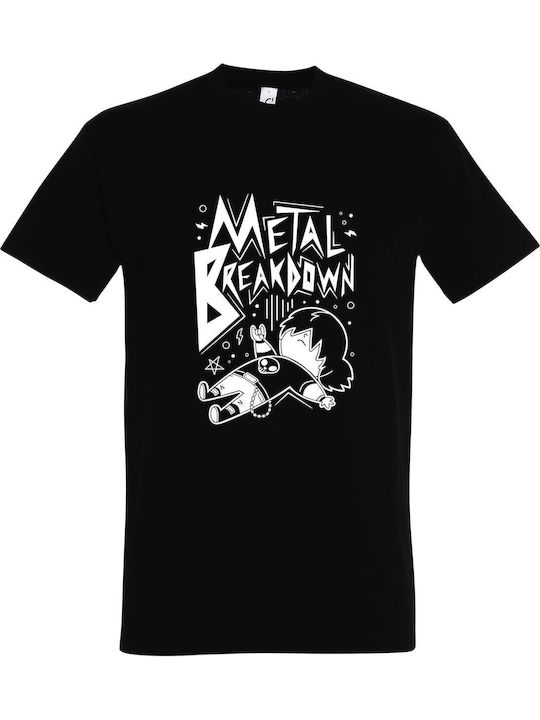 Тениска унисекс "Metal Breakdown Metal Music" ч...