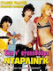 Come Let's Fall in Love Darling DVD