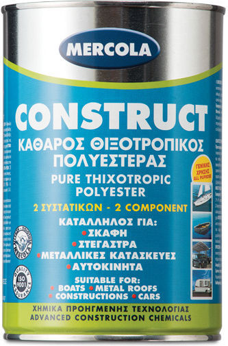 Mercola Μαρμαρόστοκος Πολυεστερικός / 2 Συστατικών 20kg