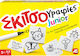 Board Game Σκιτσογραφίες Junior for 3+ Players ...