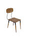 Attari Scaune Sala de mese Lemn Honey Shade 1buc 45x60x96buc