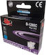 Uprint Lc1280xl/1240 Tintenpatrone Brother Cyan