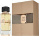 Fragrance World French Avenue Ighwa Eau de Parfum 100ml