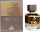 Paris Corner Oud Wahaaj Eau de Parfum 100ml