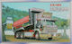 Aoshima Bunka Kyozai Φιγούρα Μοντελισμού Japanese Famous 11-ton Decorated Truck 1:32 No.85