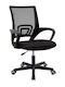 Pakketo Berto Ii Office Chair With Black Arms