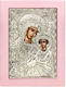 Icoană Fecioara Maria Renaștere – Argint 925° Lemn de Trandafir 11 X 8 Cm