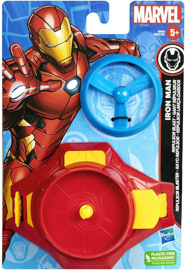 Φigură de acțiune Spider-Man Weapon