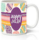 Happy Easter Egg Mug