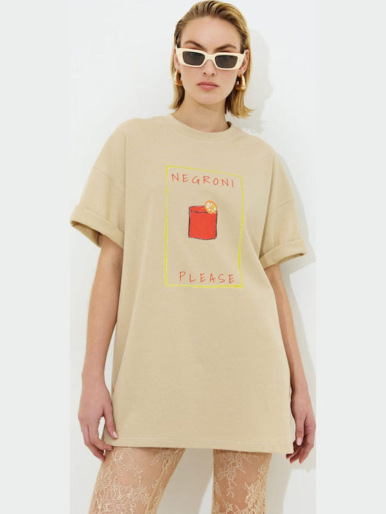Γυναικείο Oversized T-shirt Beige