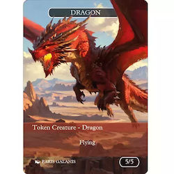 Drachenmarke Rot 5/5 Version 1 Drachenmarke Rot 5/5 Version 1