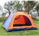 Cort De Camping Pentru 2 Persoane