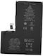 Μπαταρία Apple Iphone 15 Pro Max 3274mah Bulk