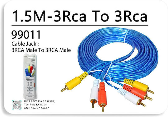 1 5m-3rca To 3rca Male To Male