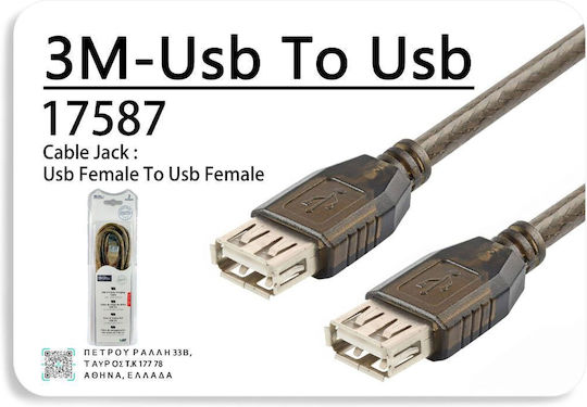 USB 2.0 Cable USB-A female - USB-A female 3m 17587