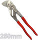 Pasco Adjustable Wrench Set 250mm
