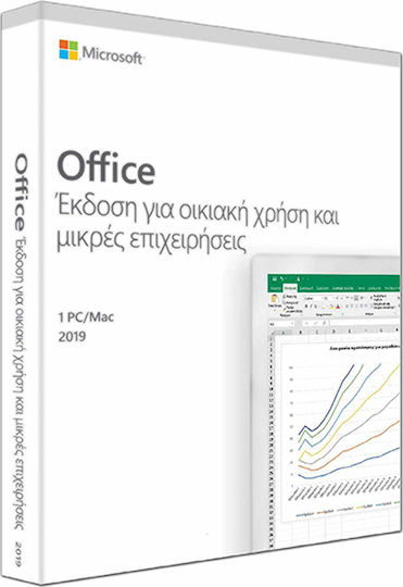 Microsoft Birou Home & Business 2019 Multilingv pentru 1 Utilizator
