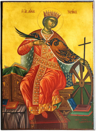 Saint Catherine the Great Martyr of Alexandria Enthroned "Icon Frame Category Paper Krn No 0 Dimension 10.0cm X 14.0cm" Wood MDF Icon S&k Byzantine Icons