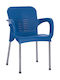 Outdoor-Stuhl Polypropylen Elina Blue 52x45x83εκ.