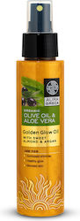 Aura Greca Ulei Shimmering Pentru Corp 100ml Aura Greca Ulei Shimmering Pentru Corp 100ml
