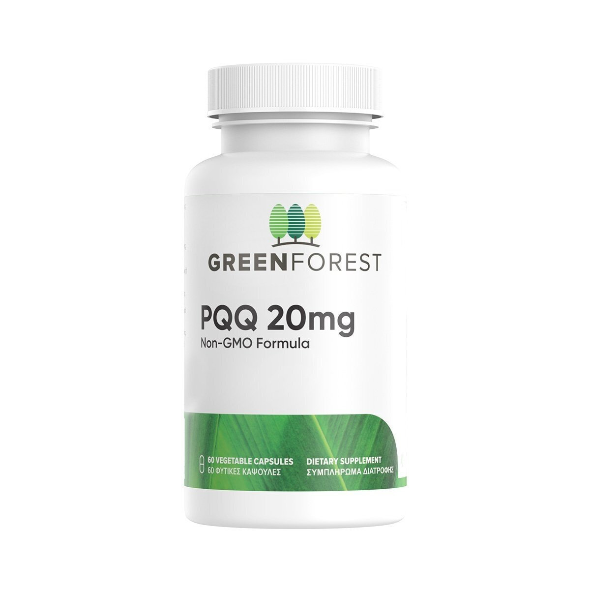 Green Forest PQQ 20mg Συμπλήρωμα για την Μνήμη & τη Συγκέντρωση 60 φυτικές κάψουλες