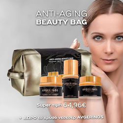 Avgerinos Cosmetics Anti-aging Beauty Bag Skin Care Set for Αnti-ageing & Moisturizing