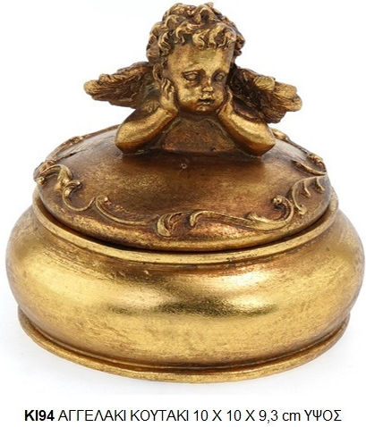 Papadimitriou Interior Glass Sweet Jar with Lid Gold 10x10x9.3cm