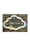 Kinder Holz-Wandleuchte "Doppelte Wolke" Name