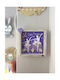 Birth Details Ballerina Frame