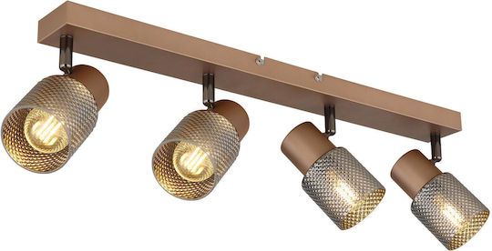 Globo Lighting Σποτ με 4 Φώτα και με Ντουί E14 σε Καφέ Χρώμα