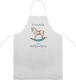 Godparent Baptism Apron Theme Rocking Horse Boys Nv618 Nv-25-1000618