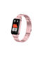 Λουράκι Ροζ (Smart Band 8 ActiveRealme Band 2)