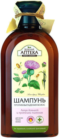 Green Pharmacy Greater Burdock Sampon De Par Împotriva Căderii Părului 350ml
