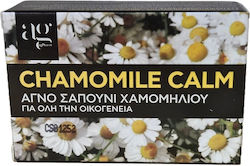 Ag Pharm Soap Bar with Chamomile 110g