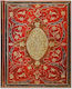 Peter Pauper Press Notebook with Pen Holder Red