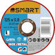 Smart 365 Δίσκος Κοπής Μετάλλου 125mm 25τμχ