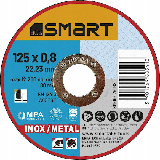Smart 365 Δίσκος Κοπής Μετάλλου 125mm 25τμχ